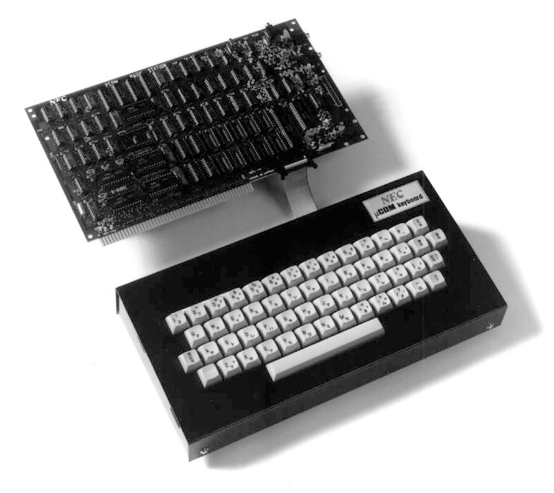 NEC μCOM Basic Station TK-80BS NEC μcom Basic station TK-80BS TK