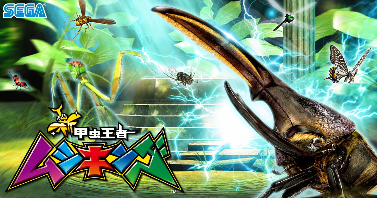 PSA10鑑定】新ムシキング◇SGR ヘルクレスオキシデンタリス 330枚限定