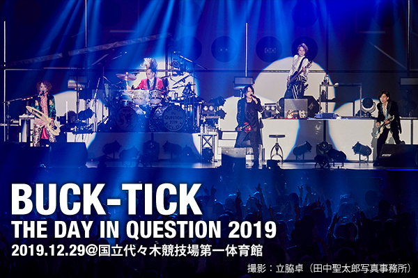 BUCK-TICK『THE DAY IN QUESTION 2019』ツアーファイナル | ライブ