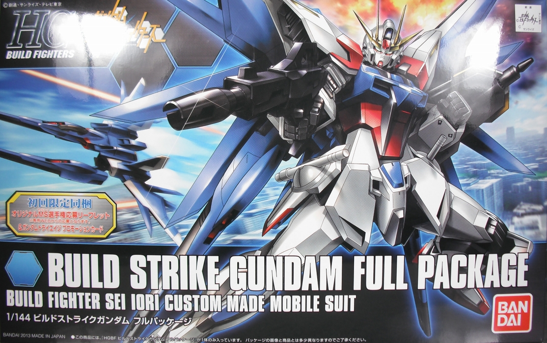 HGBF 「ビルドストライクガンダム フルパッケージ」 レビュー