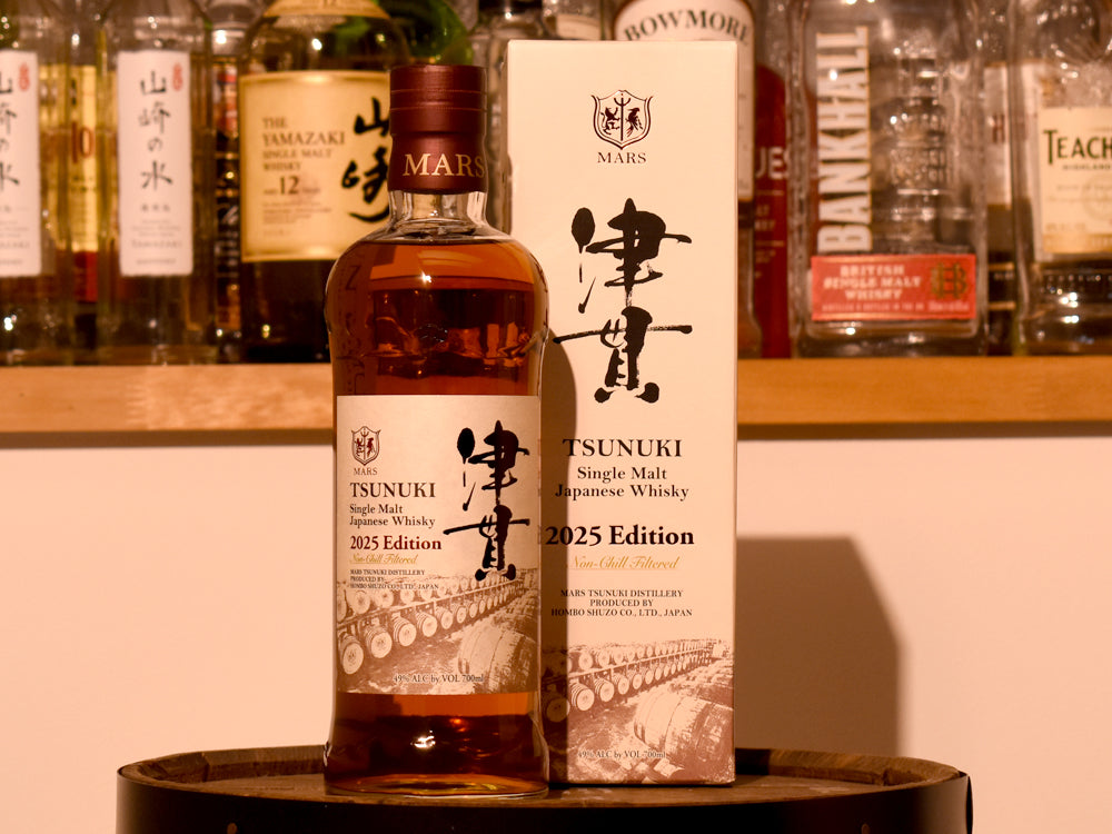 MARS 津貫 2025 Edition 岩井トラディション 2本セットシングルモルト
