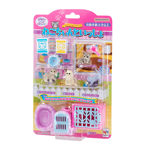 わくわくいっぱい！ねこちゃんといっしょ｜商品情報｜メガトイ