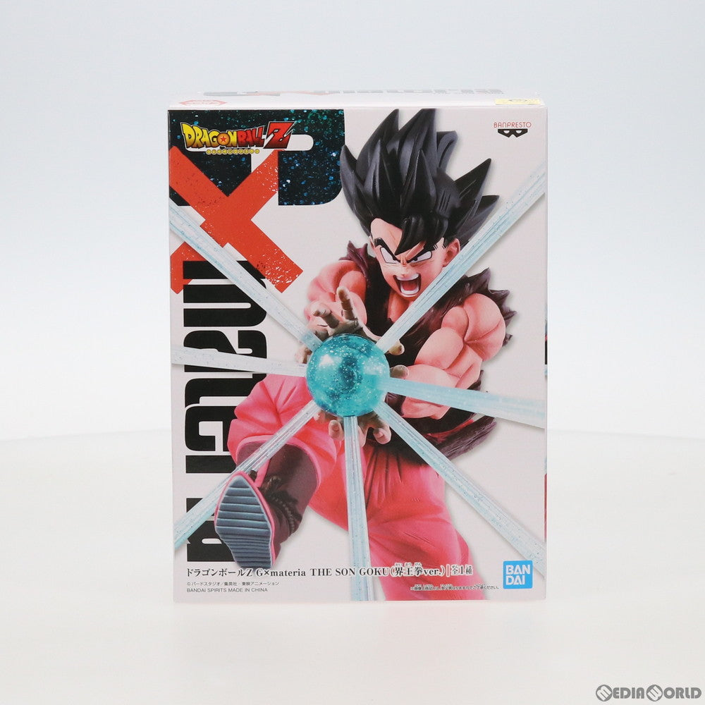 新品 ドラゴンボールZ Gx materia 孫悟空 界王拳ver. とるモ限定 とる