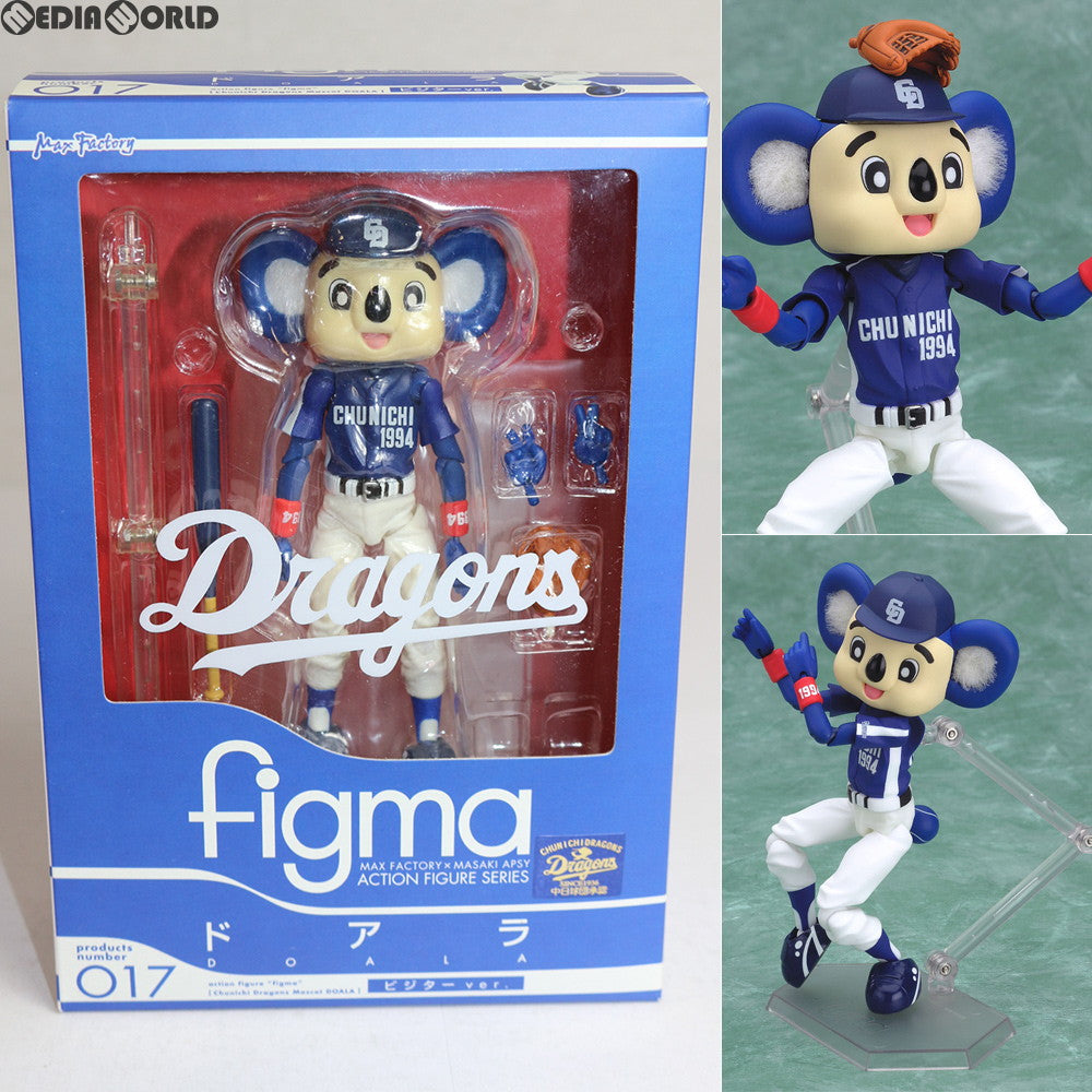 タイムセール]ドアラ figma ドラゴンズ ホーム&ビジター 2体セット