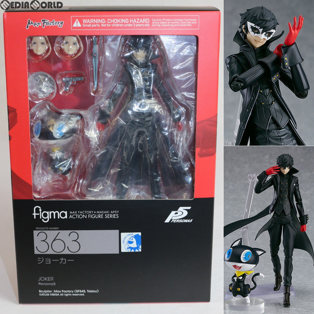 figma ジョーカー ペルソナ5