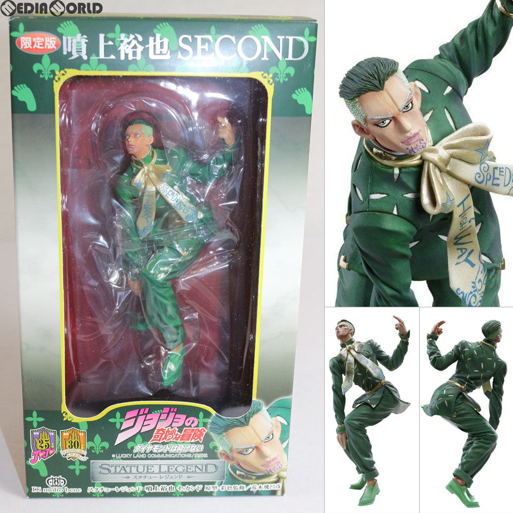 FIG]スタチューレジェンド 第5弾 噴上裕也(ふんがみゆうや) セカンド