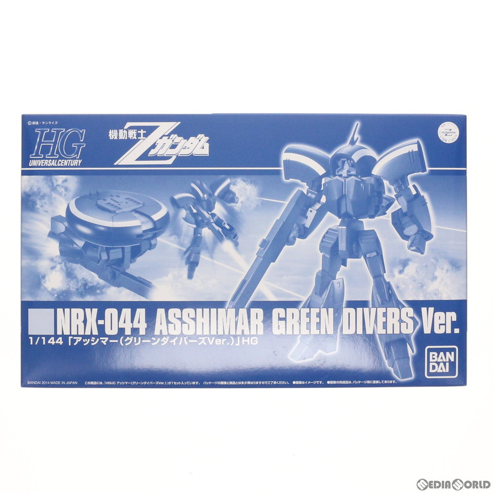 プレミアムバンダイ限定 HGUC 1/144 NRX-044 アッシマー(グリーン