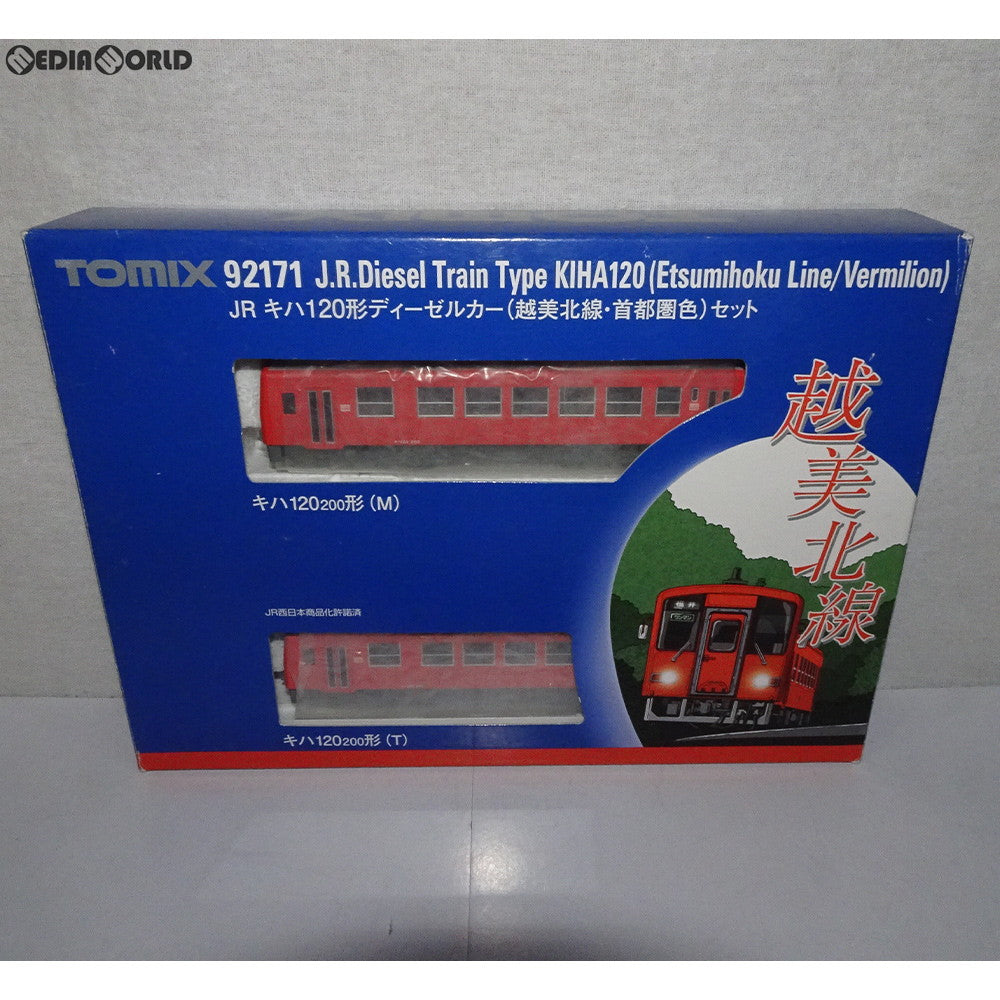 TOMIX 92171 JR 西日本 キハ120 越美北線 首都圏色 TOMIX トミックス