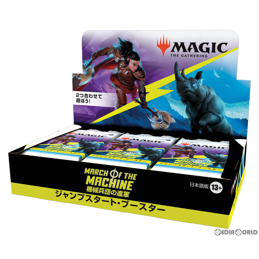 ネザーゴイフ 日本語 非Foil 4枚 ネザーゴイフ 日本語 非Foil 4枚