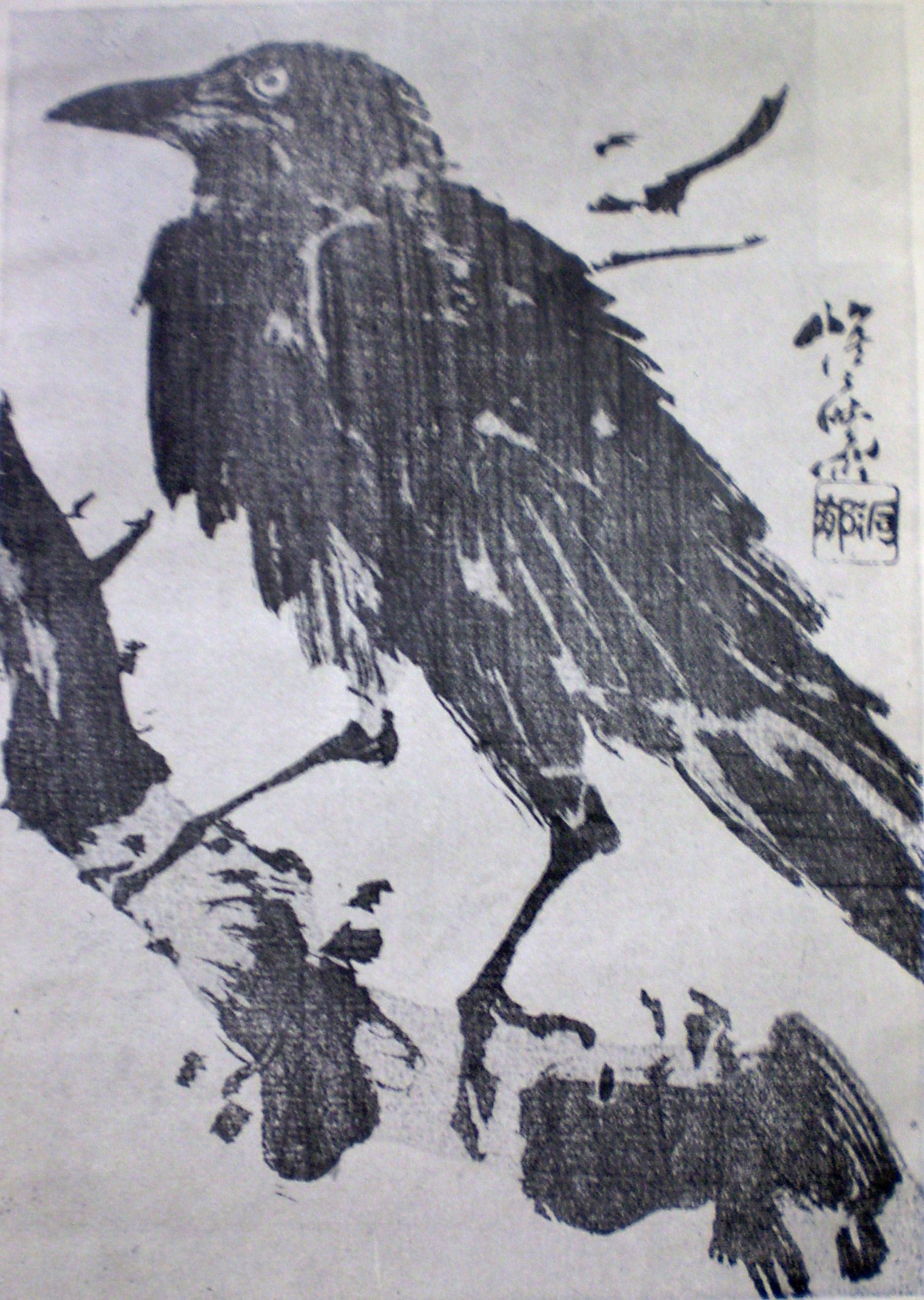 ☆レア☆ 河鍋暁斎 ガラス絵 河鍋暁斎 閻魔 奪衣婆図 | Stained Glass Works