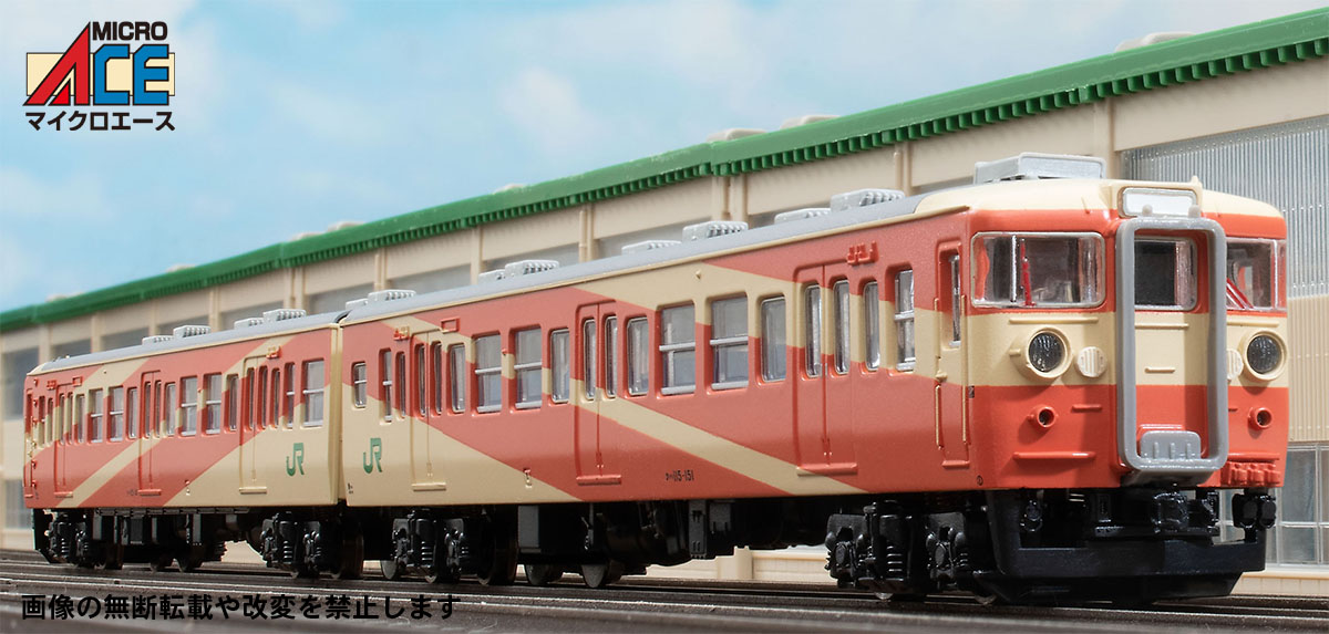 イベント限定品 クハ115上沼垂運転区控車タイプ