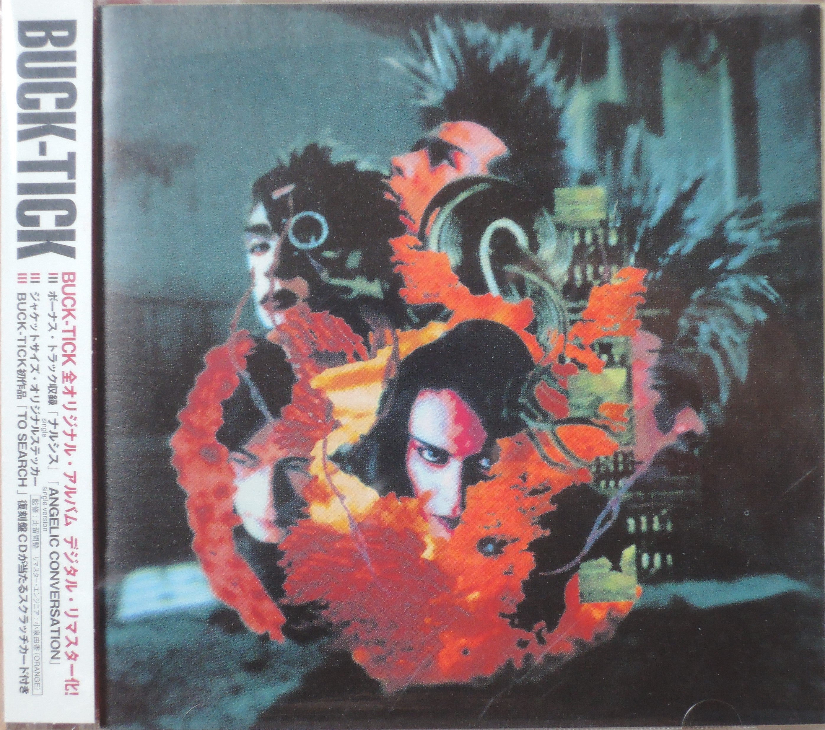 新品】1991年 BUCK-TICK 狂った太陽オフィシャルポスター バクチク