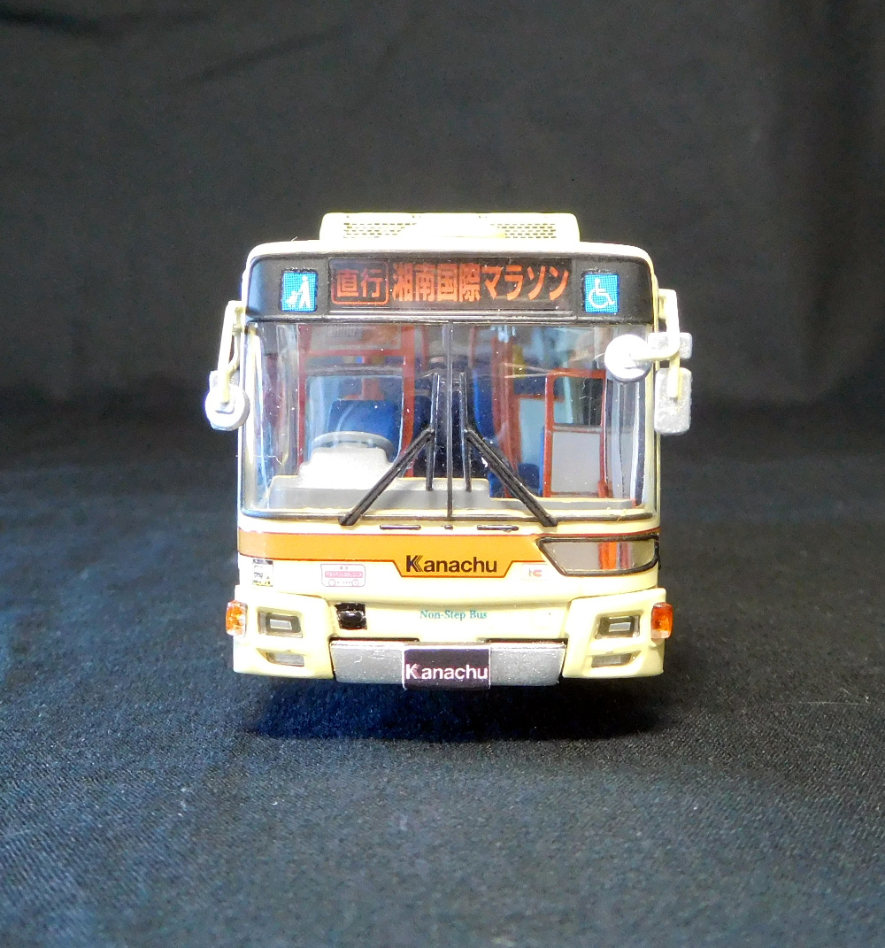 MP38エアロスター（神奈川中央交通） – NAGAEアートプロダクション