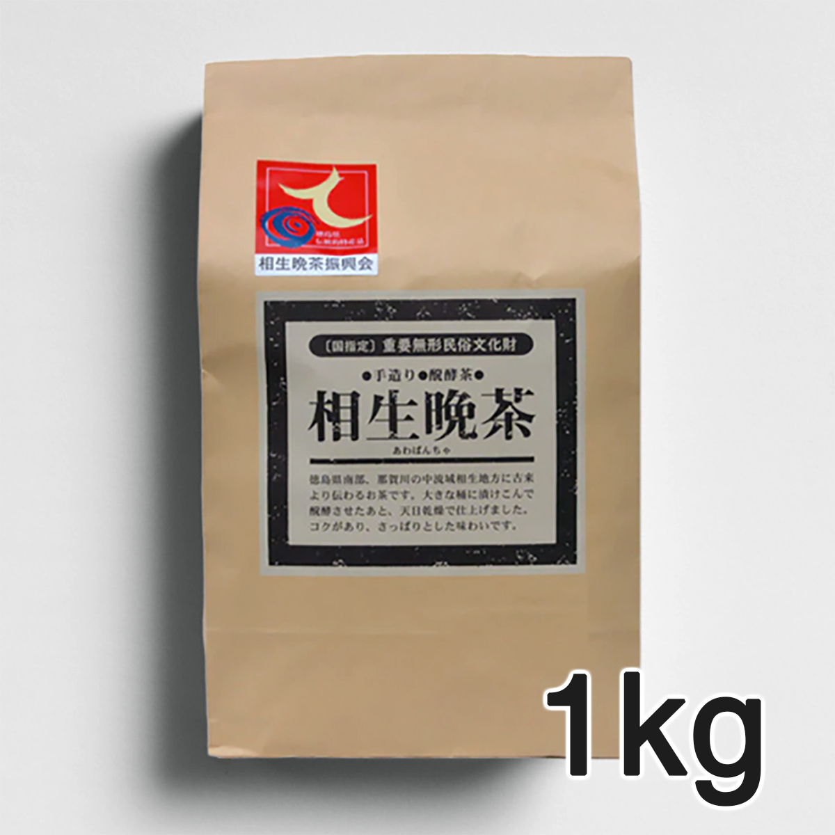 阿波晩茶 1kg｜徳島・那賀町産の乳酸菌後発酵茶【テレビ紹介あり