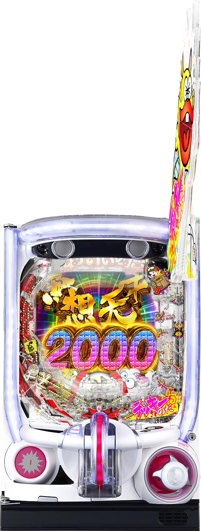 パチンコセル P天才バカボン7FM-JV 中古 無加工 ディ・ライト 大一