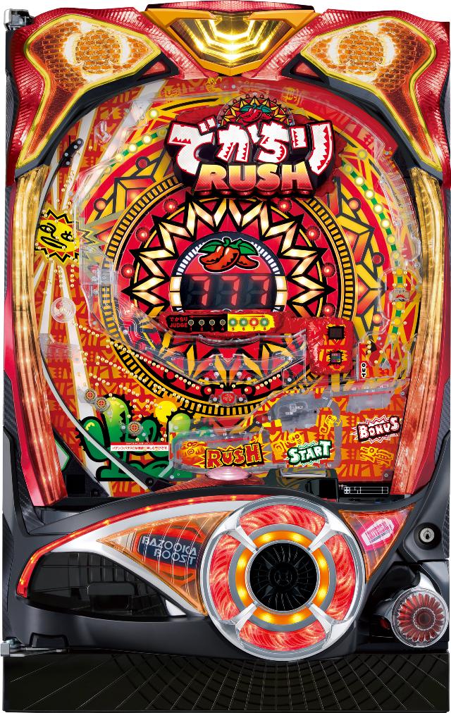 中古パチンコ、中古スロット実機販売専門【業界最安値】中一商事