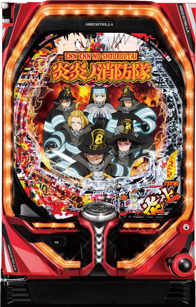 バイブ【本州送料込み】S 炎炎ノ消防隊 パチスロ 実機 不要機 S炎炎ノ