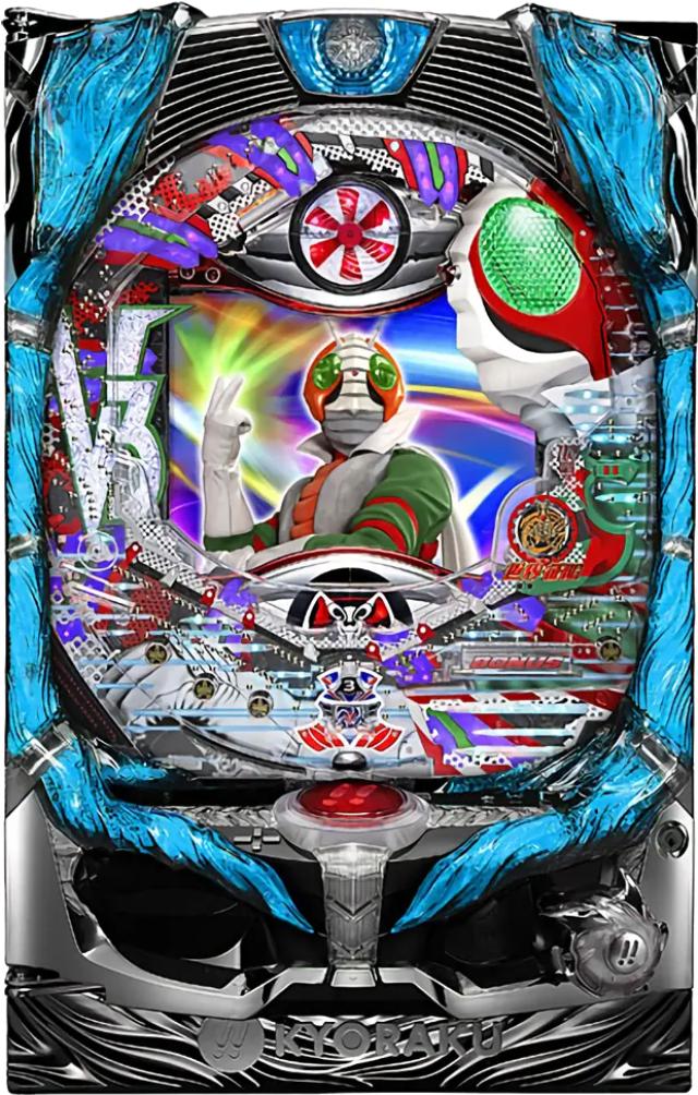 京楽 ぱちんこ 仮面ライダーV3 Light Version【LED不問 中古パチンコ