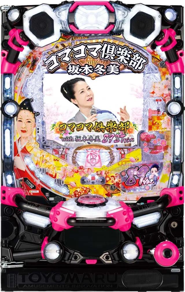 パチンコセル PAナナシーSPECIAL3VV 中古 無加工 豊丸 PA SUPER電役