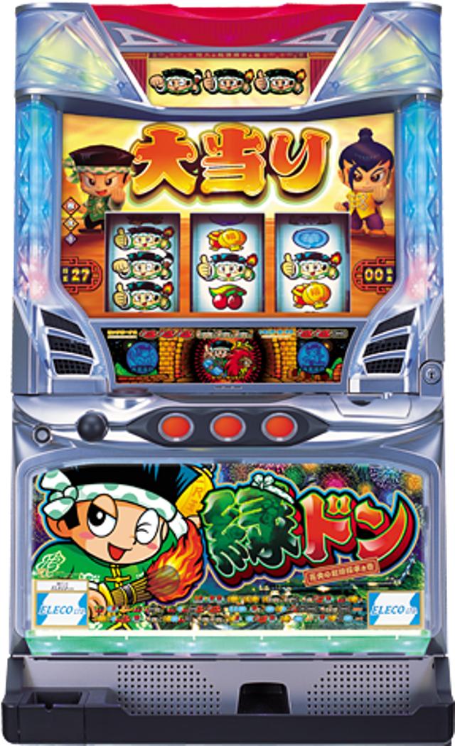 エレコ 緑ドン 花火の起源探求之巻【パネル指定不可】【中古パチスロ