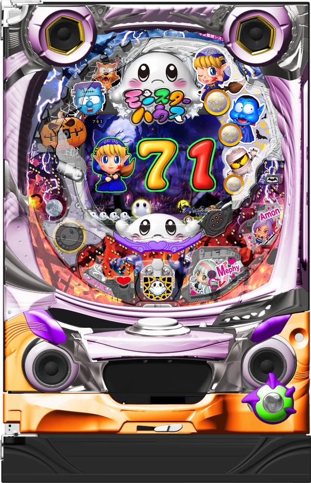 CRモンスターハウス 中古 実機