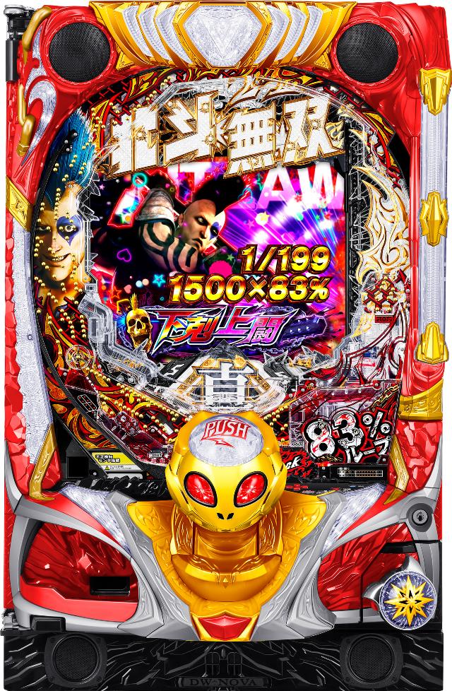 中古パチンコ、中古スロット実機販売専門【業界最安値】中一商事