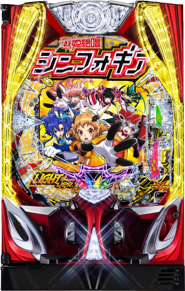 シンフォギア実機商品一覧 - 中古パチンコ、中古スロット、家スロ、家