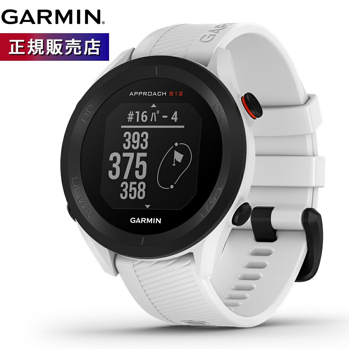 GARMIN スマートウォッチApproach S12 白 充電ケーブル GARMIN