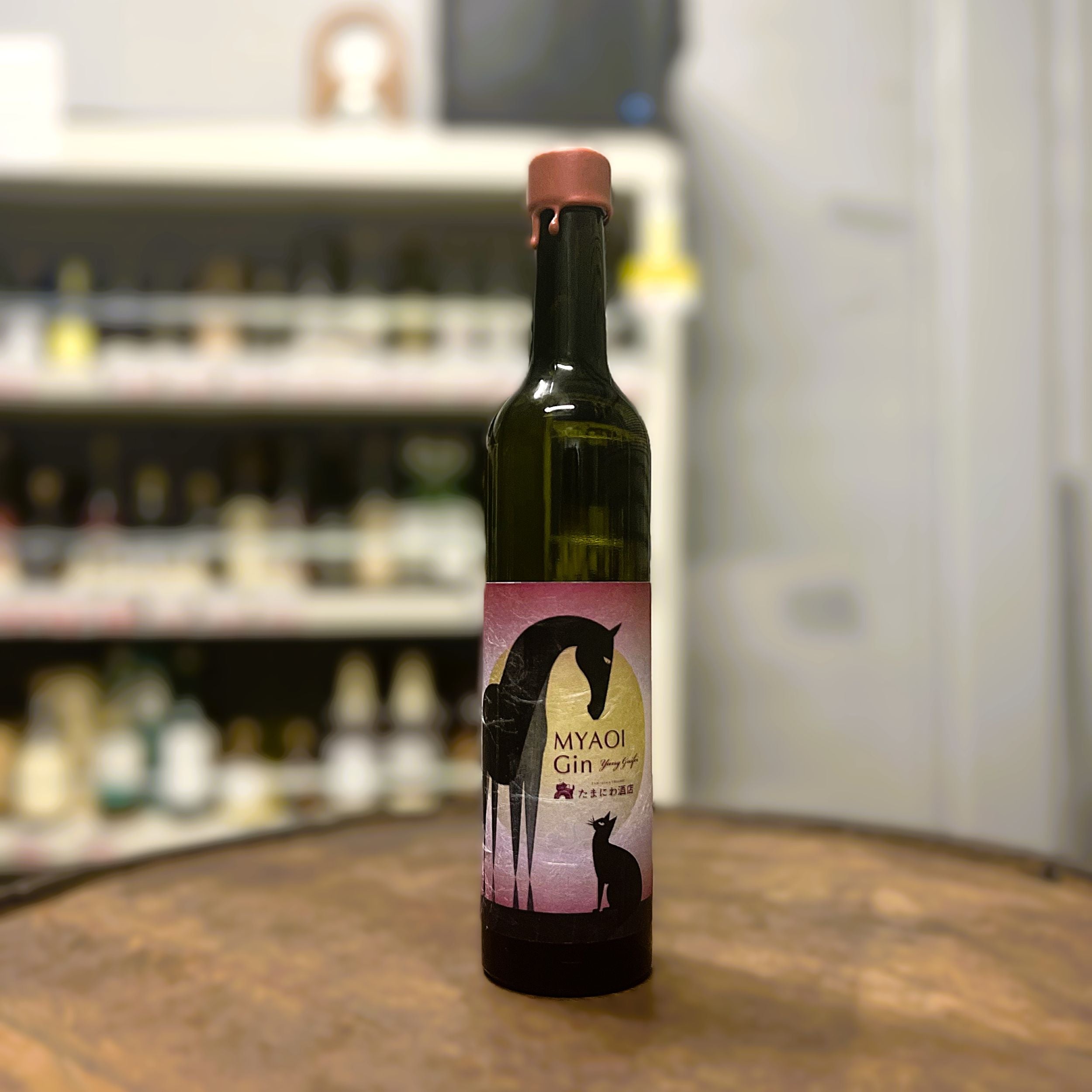 馬追蒸留所 ミャオイジン たまにわ酒店PB Yang Guifei(楊貴妃）43