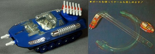 激レア 1975年 バンザイマーク バンダイコンピューターカーRTミサイル