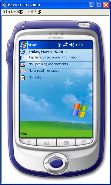 スマホ・タブレット・パソコン Microsoft VISUAL BASIC.NET 2003