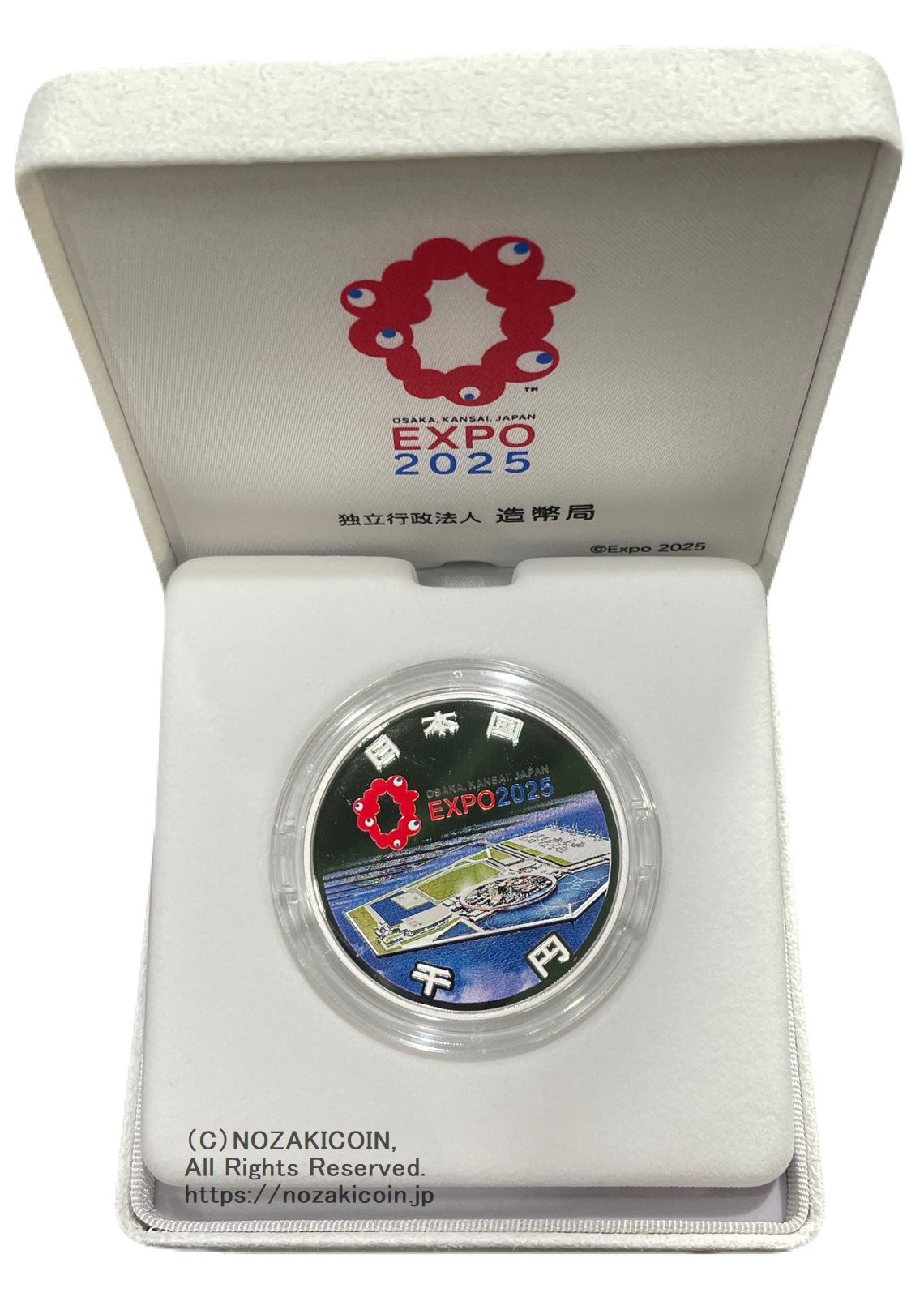 EXPO2025 2025年国際博覧会記念メダル 商品詳細 (EXPO2025 2025年日本