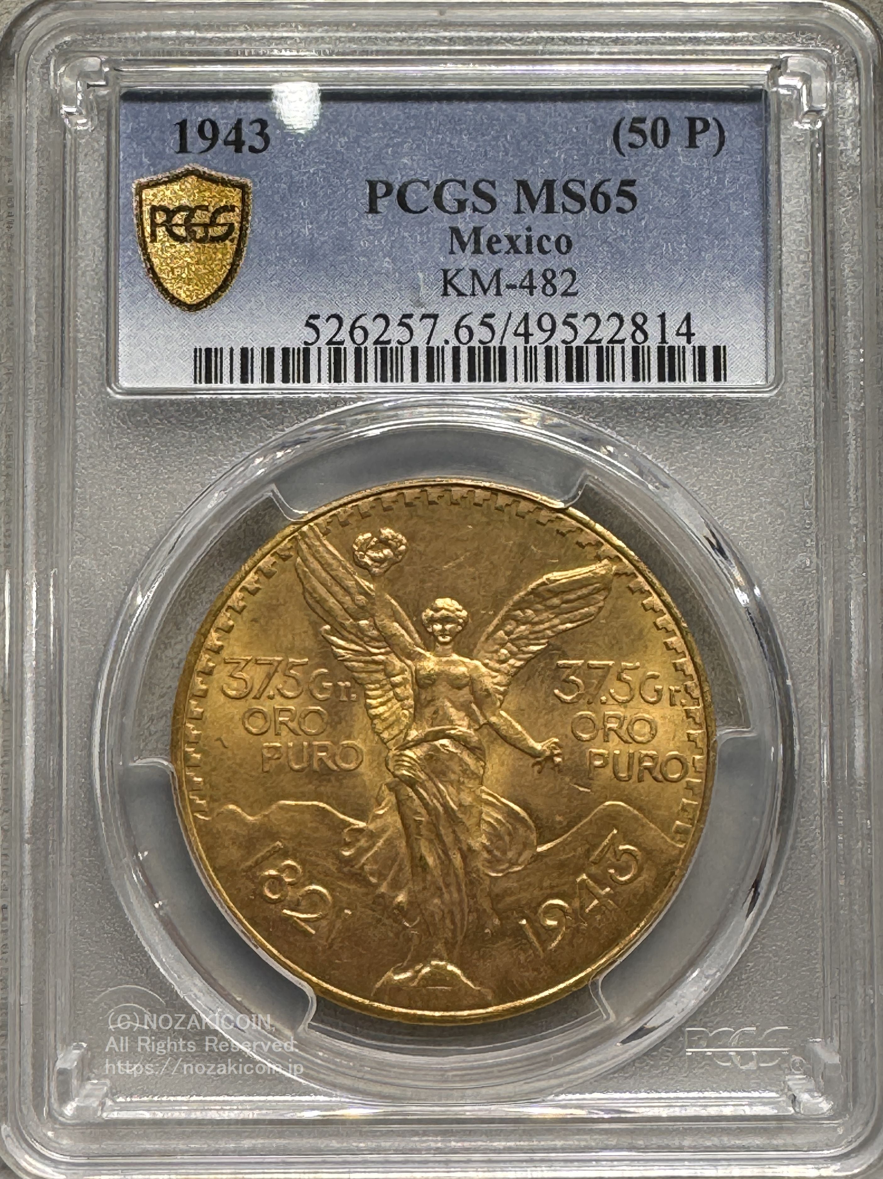 メキシコ1943年銀貨古銭、NGC/MS65 未使用 超美品非常に入手困難
