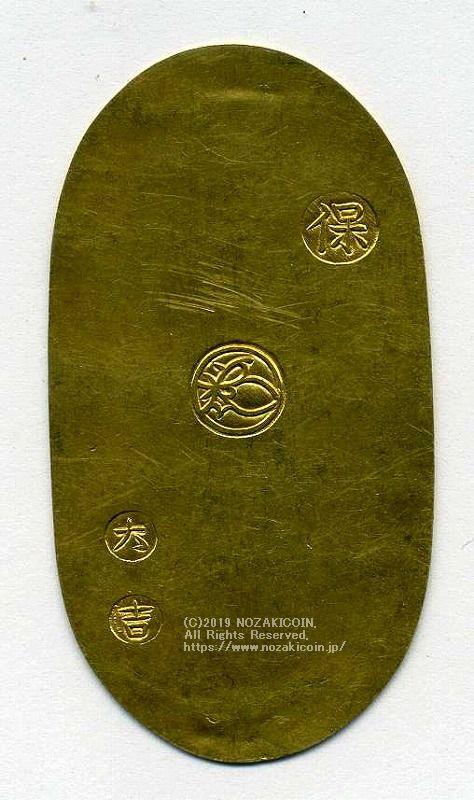 天保小判金 献上大吉 鑑定書付 – 野崎コイン