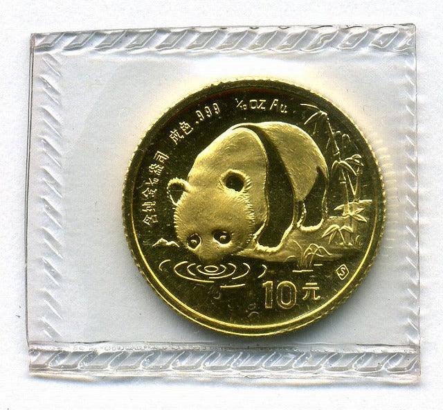 す*こ様 ◯中国 パンダ銀貨 10元 純銀 2012,2013,2014年 す