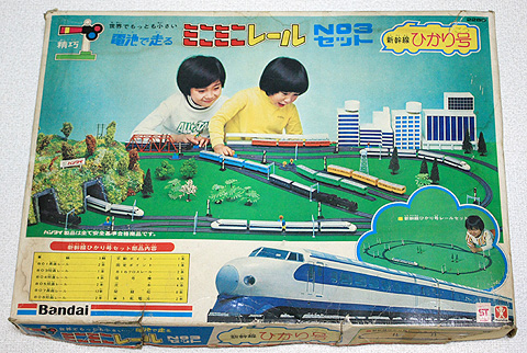 希少 バンダイ BANDAI ミニミニレールNo.2セット 希少！！レトロ