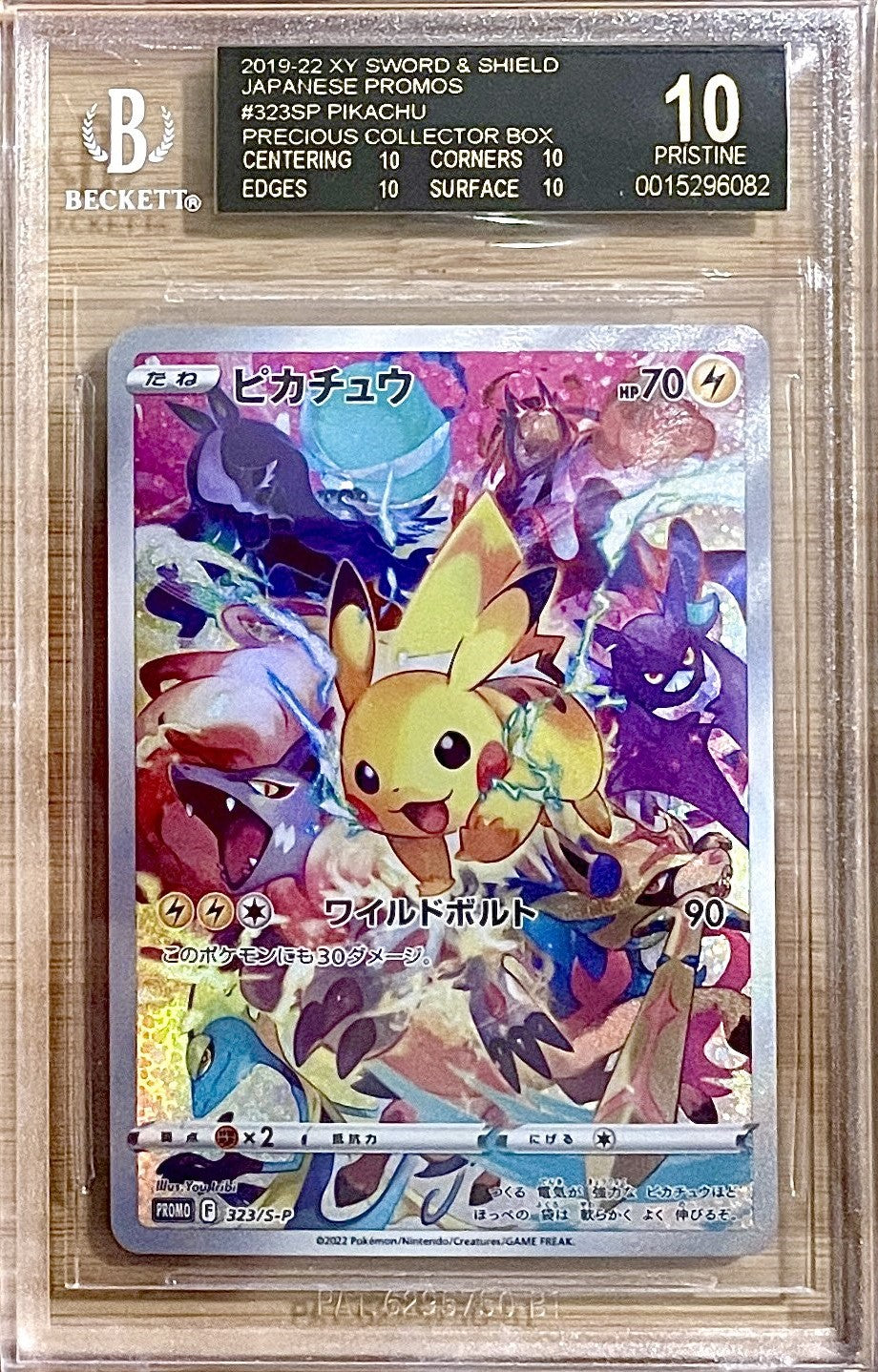 BGS10 ブラックラベル ピカチュウ ポケモンババ抜き 検PSA BGS10