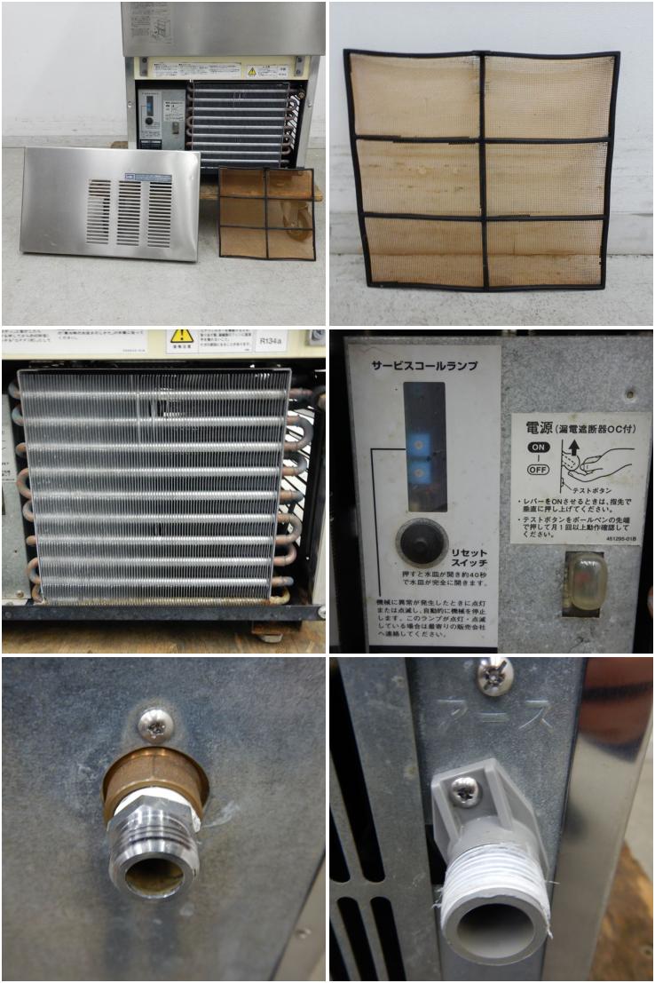 ホシザキ全自動製氷機 IM-35L-1 製氷能力35Kg/日 メンテ済中古 2025