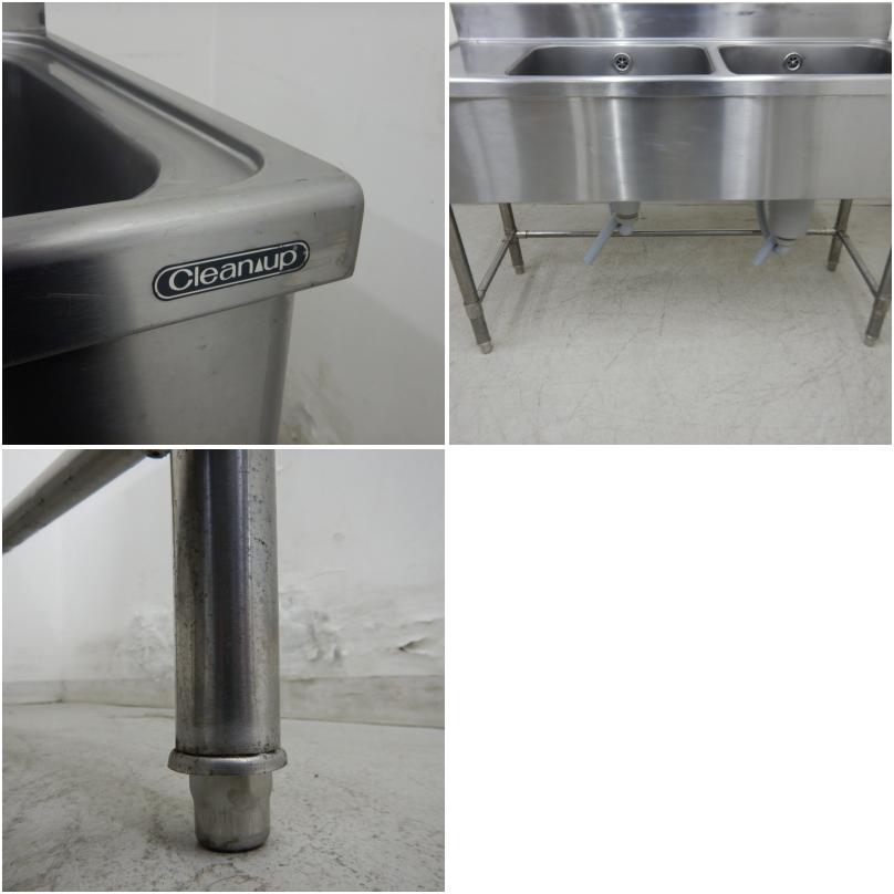 中古】 A07382 2槽シンク 水切り付(左) 3方枠 クリナップ ステンレス