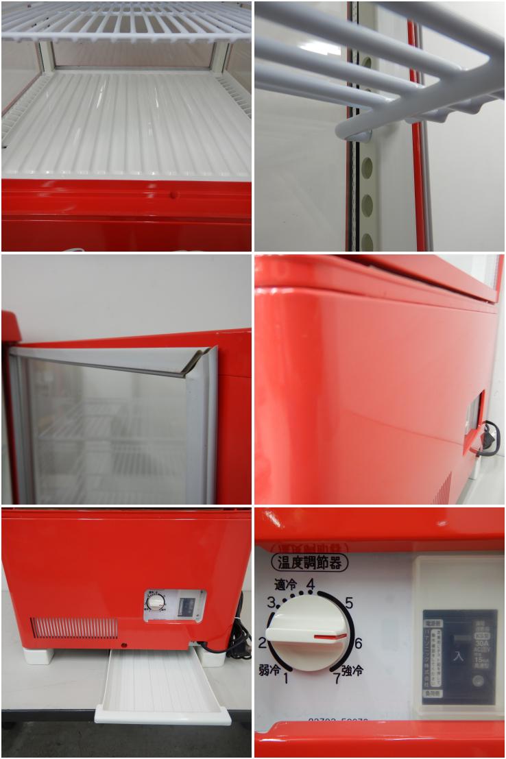 しげ コーラ冷蔵庫 しげ コーラ冷蔵庫 しげ コーラ冷蔵庫 しげ コーラ