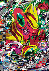 ☆ 旧弾 ドラゴンボールヒーローズ ハッチヒャック ☆ カードリスト