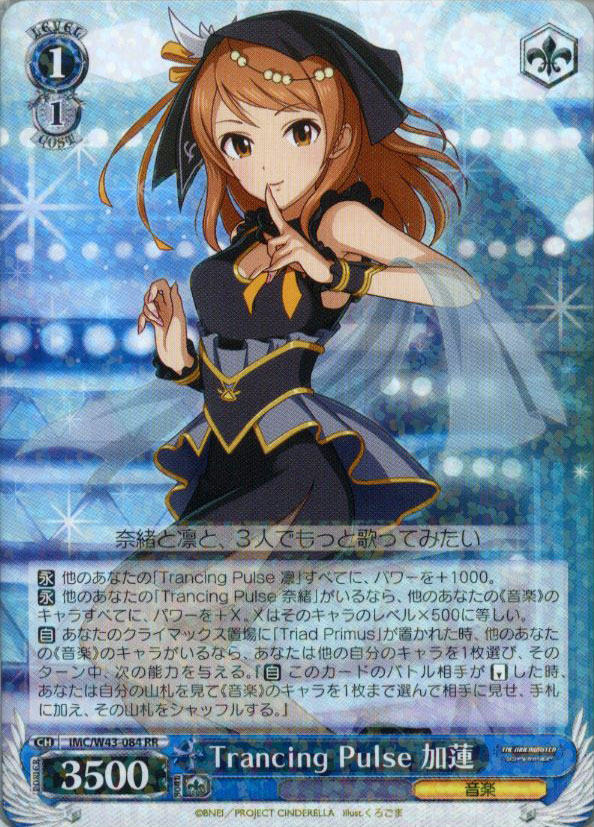 ws ヴァイスシュヴァルツプリマスsp サイン