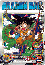 ☆12th Anniversary☆ 孫悟空：少年期 UGM5-ASEC P