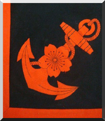 颯雷撃隊『旧日本陸軍航空部隊』の幟旗（本物） 颯雷撃隊『旧