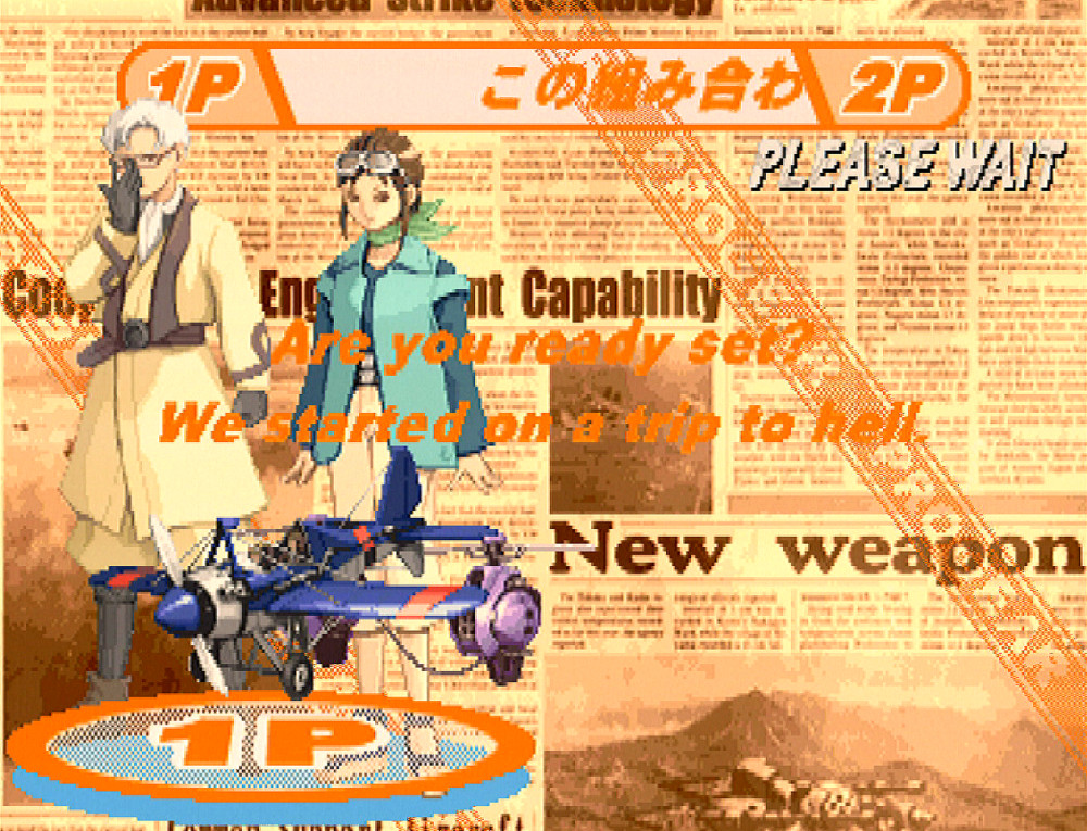 カプコン プロギアの嵐 ミニポスター プロギアの嵐/B1ポスター/井上