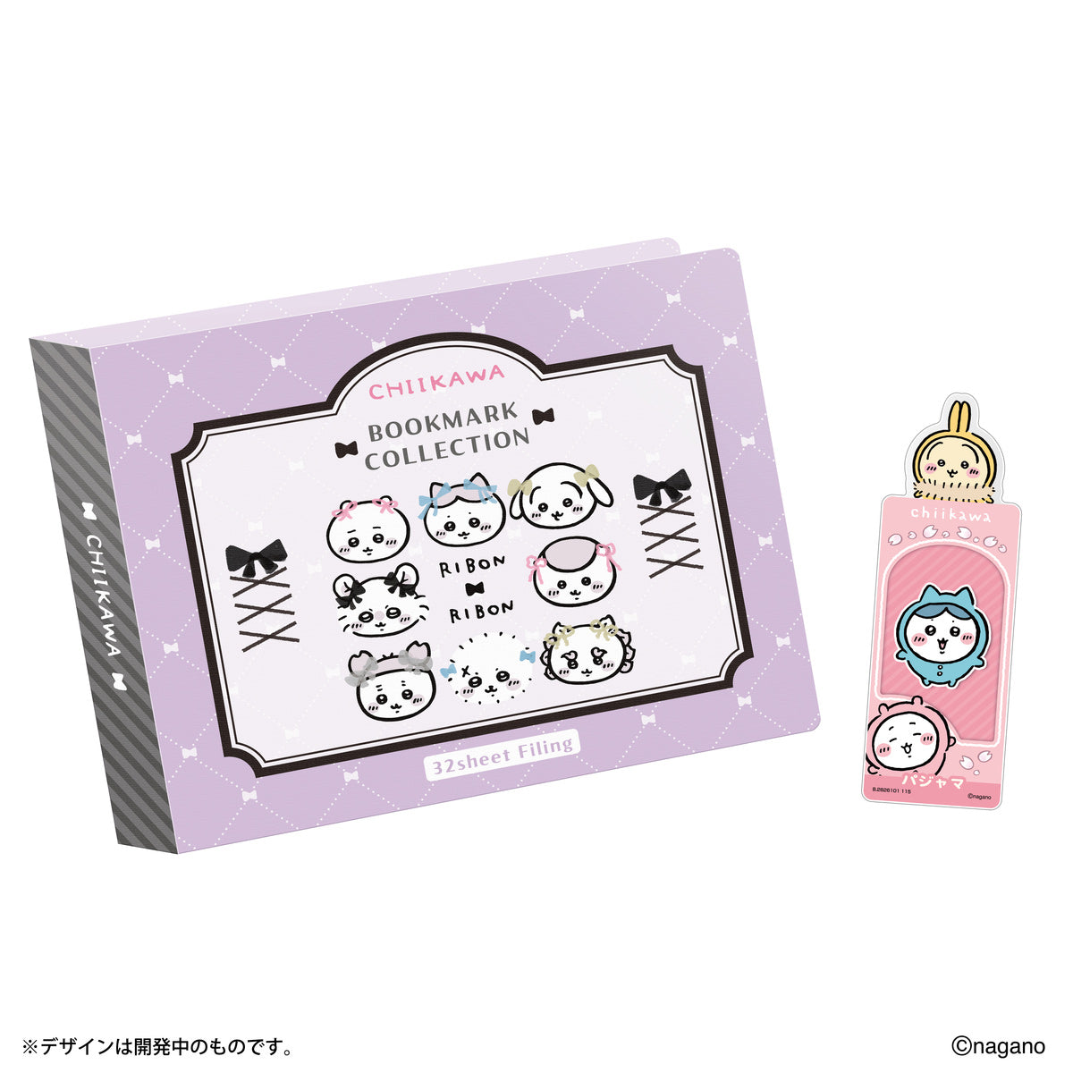 ちいかわ ブックマークコレクション コレクションファイル Vol.3