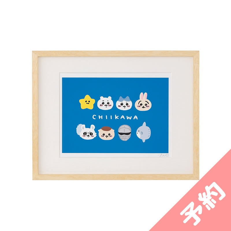 ナガノフレンズ アートフレーム (喜びがない〜) 直筆サイン付き ナガノ