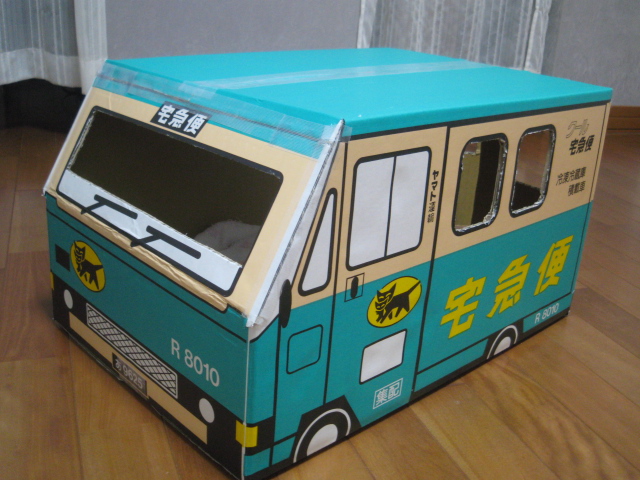 クロネコヤマト ダンボール ウォークスルーボックス EVウォークスルー