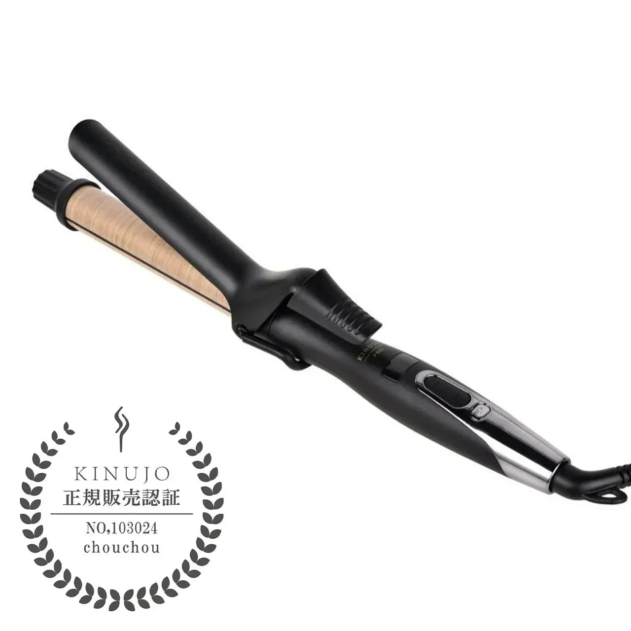公式】新KINUJO Curl~絹女カール~アイロン【26/32/38mm】 – 髪との