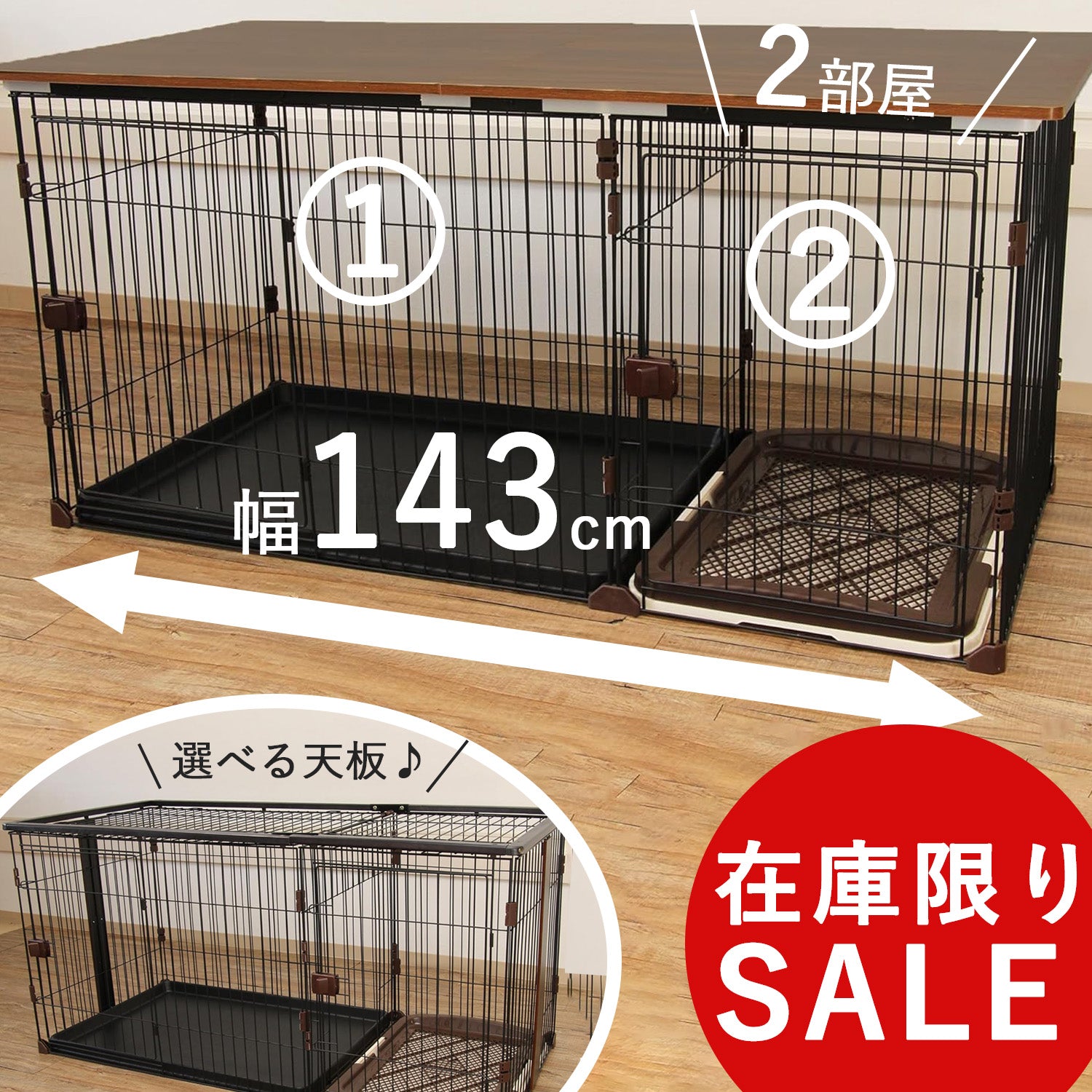 即日発送・送料無料】犬 ケージ（小型〜中型犬用）【Shopify公式決済